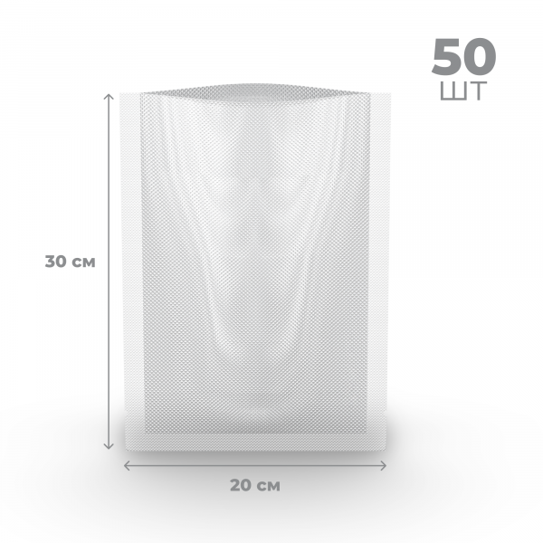 Фото - Пакети для вакууматора AENO AVSB20X30