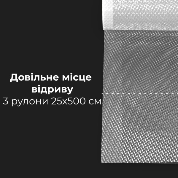 Фото - Пакеты для вакууматора AENO AVSR25X500