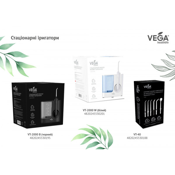 Фото - Іригатор Vega VT-2000 B