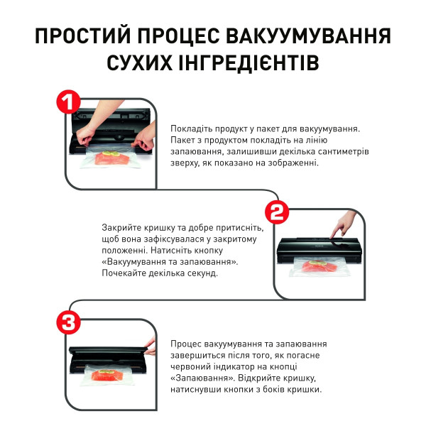 Фото - Вакууматор Tefal VT254070