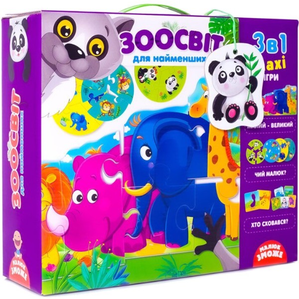 Фото - Настільна гра (3-4 роки) Vladi Toys 3 в 1 "Зоосвіт" (укр) (VT2901-04)