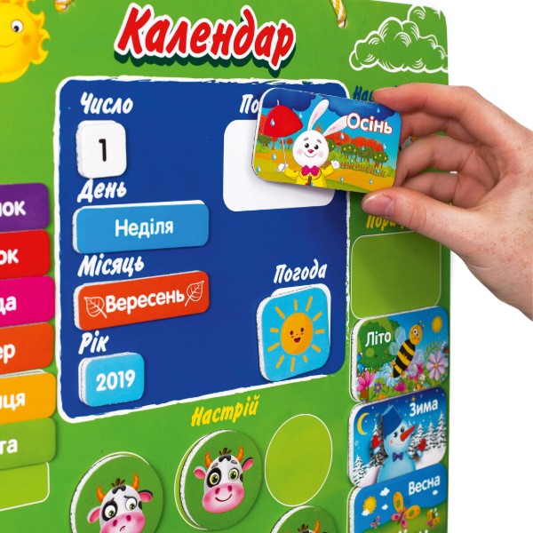 Фото - Настільна гра (5-7 років) Vladi Toys календар (VT5555-04)