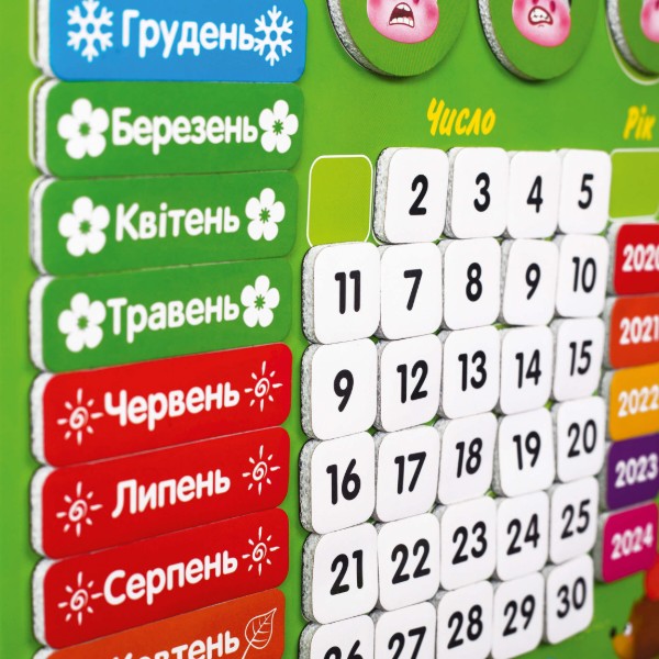 Фото - Настільна гра (5-7 років) Vladi Toys календар (VT5555-04)