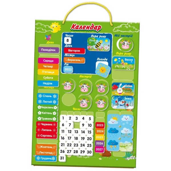 Фото - Настільна гра (5-7 років) Vladi Toys календар (VT5555-04)