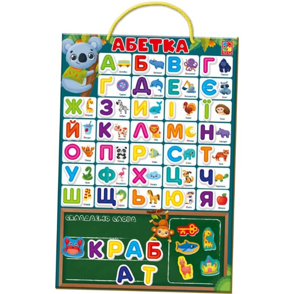 Фото - Настільна гра (5-7 років) Vladi Toys Магнітна абетка (укр) (VT5555-05)