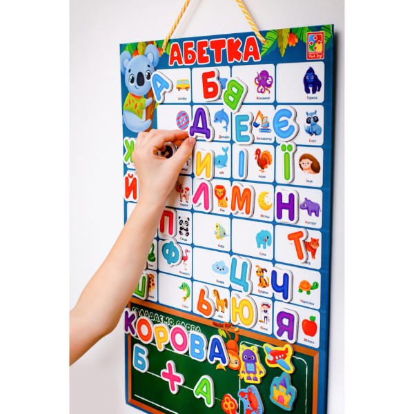 Фото - Настільна гра (5-7 років) Vladi Toys Магнітна абетка (укр) (VT5555-05)