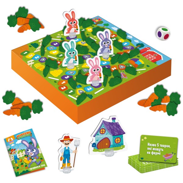 Фото - Настільна гра (3-4 роки) Vladi Toys маршрутна. Морквяні перегони (VT8055-33)