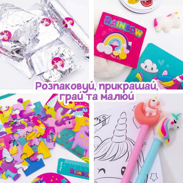 Фото - Набор для творчества микс Vladi Toys Радуга (VT8080-06)