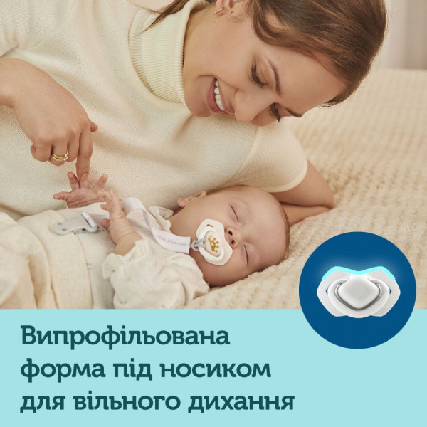 Фото - Симетрична пустушка Canpol babies 0-6 міс ROYAL BABY 2 шт. - блакитна (22/650_blu)
