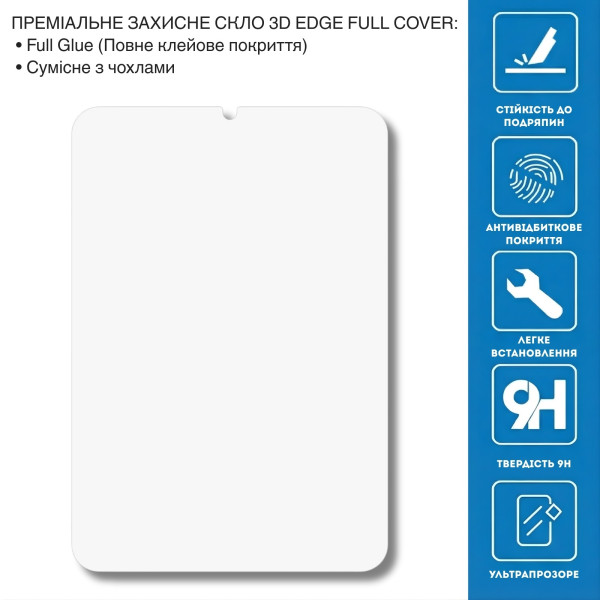Фото - Захисне скло для планшета BeCover 3D Edge Full Cover for Apple iPad Mini 7 2024 (714772)