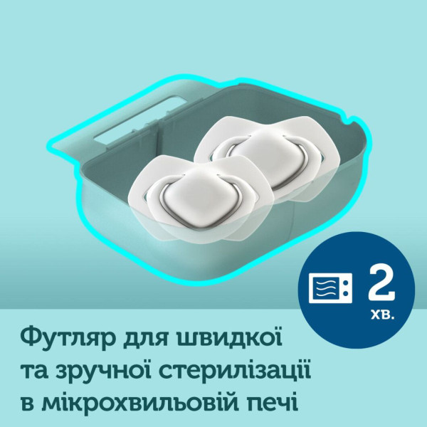 Фото - Симетрична пустушка Canpol babies ROYAL BABY 6-18 міс 2 шт. блакитна (22/651_blu)