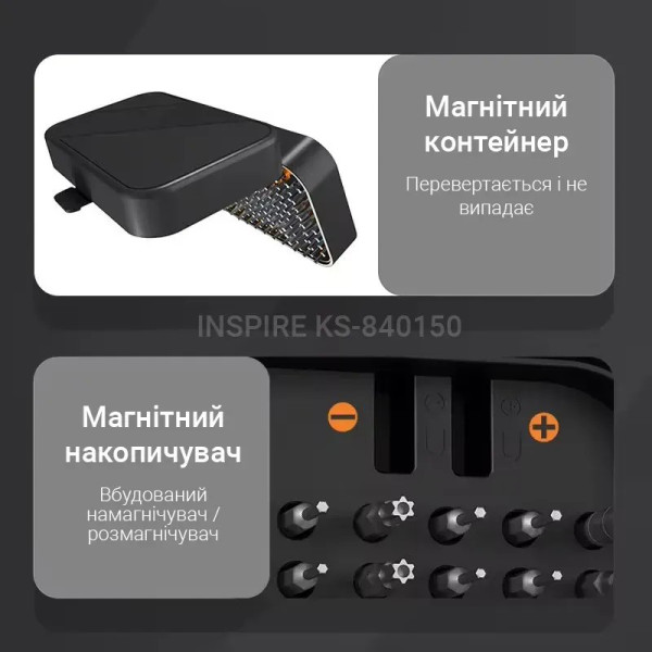 Фото - Викрутка зі змінними бітами INSPIRE KS-840150 150 в 1