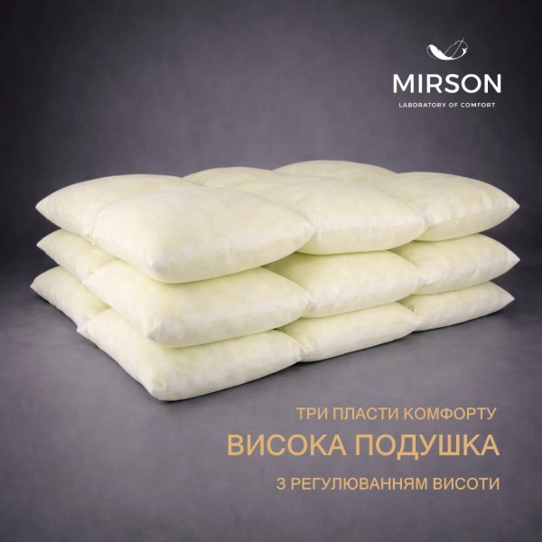 Фото - Подушка стандартная MirSon №2729 Royal Lux Memory 50х70 см (2200005194393)