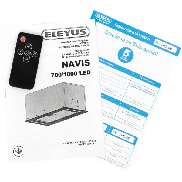 Фото - Витяжка вбудована ELEYUS NAVIS 700 LED 52 BL