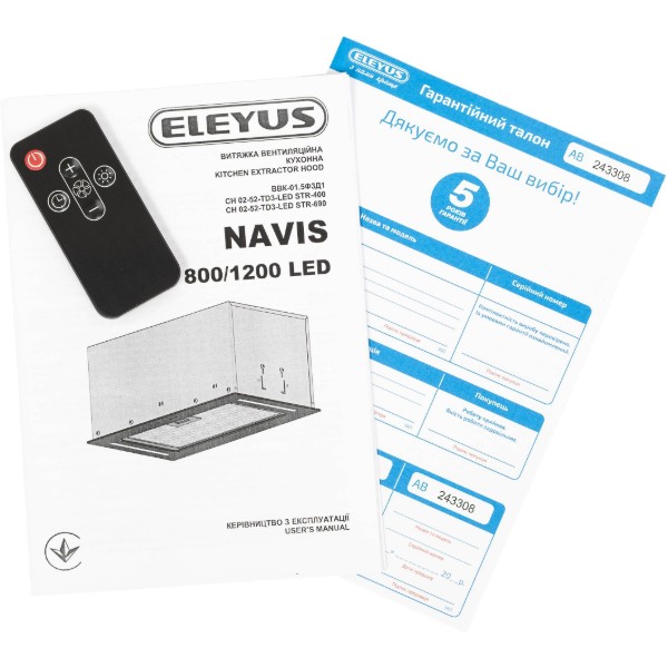 Фото - Витяжка вбудована ELEYUS NAVIS 800 LED 52 BL