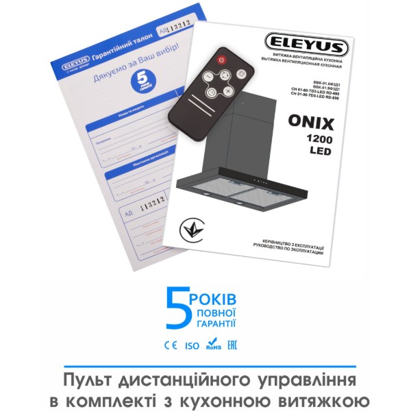 Фото - Витяжка декоративна ELEYUS ONIX 1200 LED 90 IS+BL