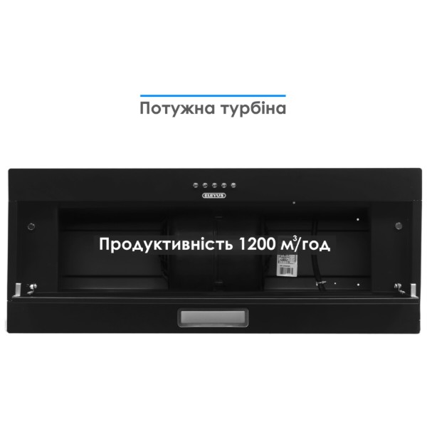 Фото - Витяжка вбудована ELEYUS URBAN 1200 LED 70 BL