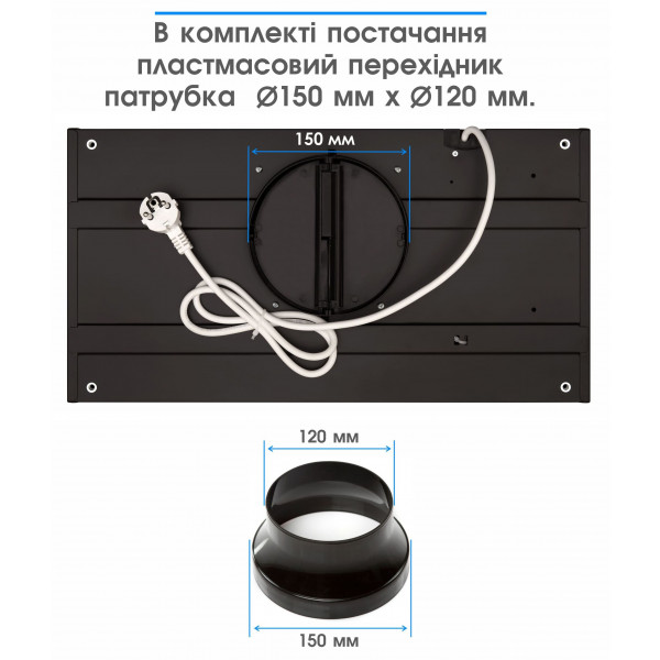 Фото - Вытяжка встраиваемая ELEYUS URBAN 700 LED 52 BL
