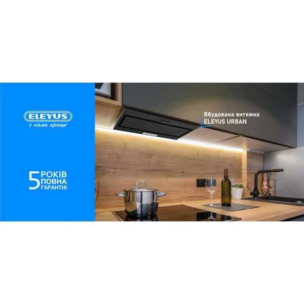Фото - Вытяжка встраиваемая ELEYUS URBAN 700 LED 52 BL