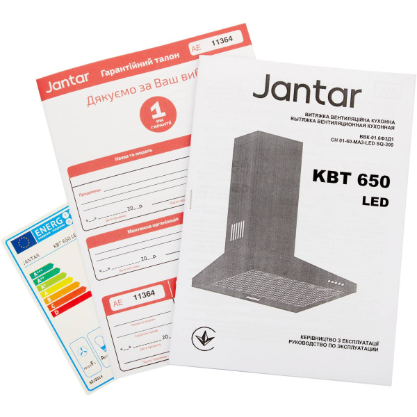 Фото - Витяжка декоративна Jantar KBT 650 LED 50 BL