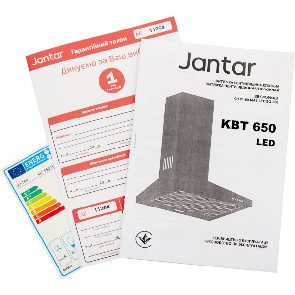 Фото - Витяжка декоративна Jantar KBT 650 LED 50 WH