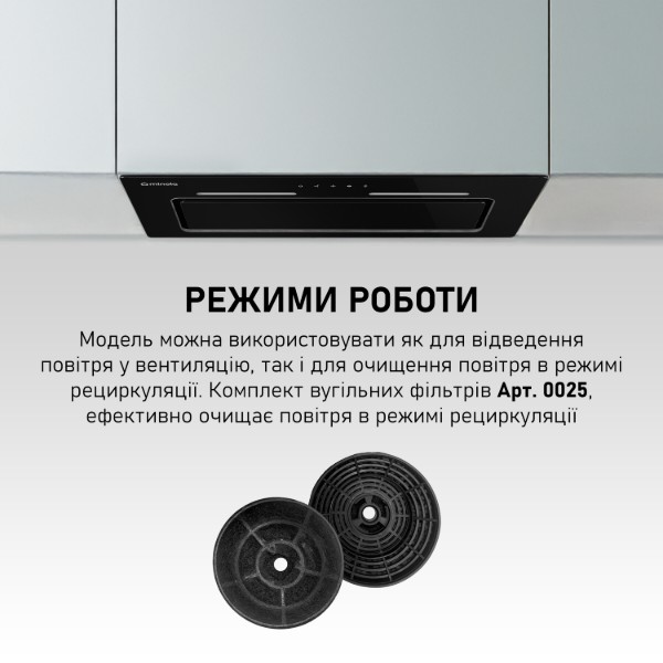 Фото - Витяжка вбудована Minola HBI 6473 BL GLASS 800 LED Line