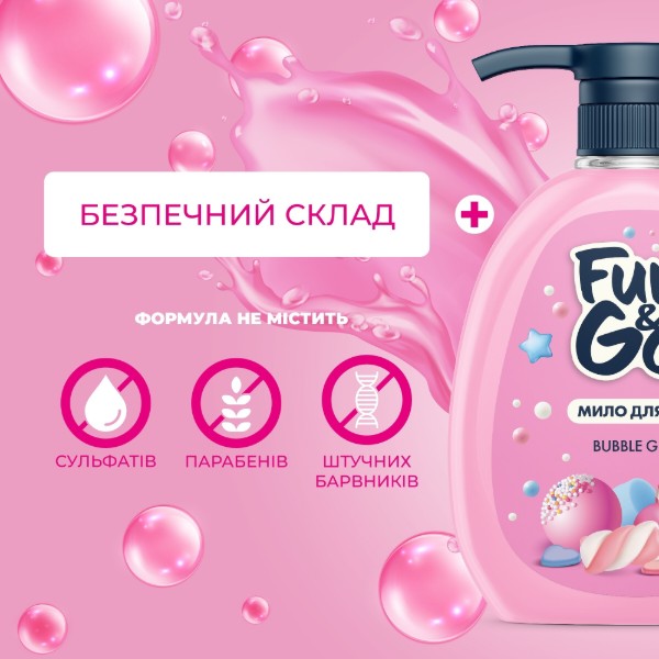 Фото - Рідке мило для рук Fun&Go 300мл Bubble Gum (4820204701765)