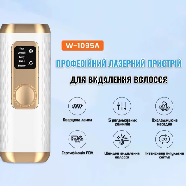 Фото - Фотоепілятор INSPIRE W-1095A White