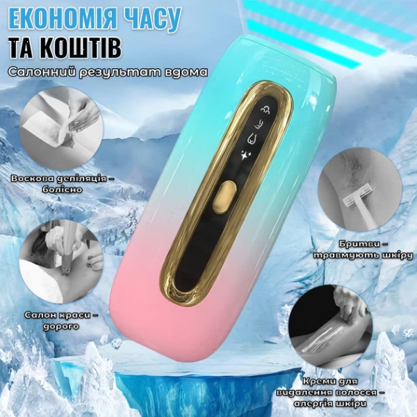 Фото - Фотоепілятор INSPIRE W-1098A