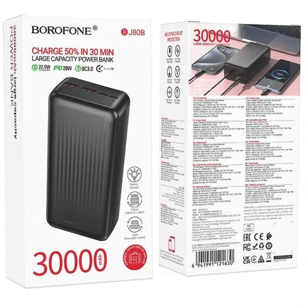 Фото - Батарея мобільна BOROFONE BJ80B Clever PD20W + QC22.5W 30000 mAh Black (714874)