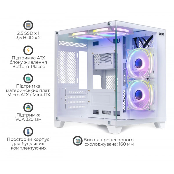 Фото - Корпус QUBE REEF ARGB White (REEF_GMNU3)