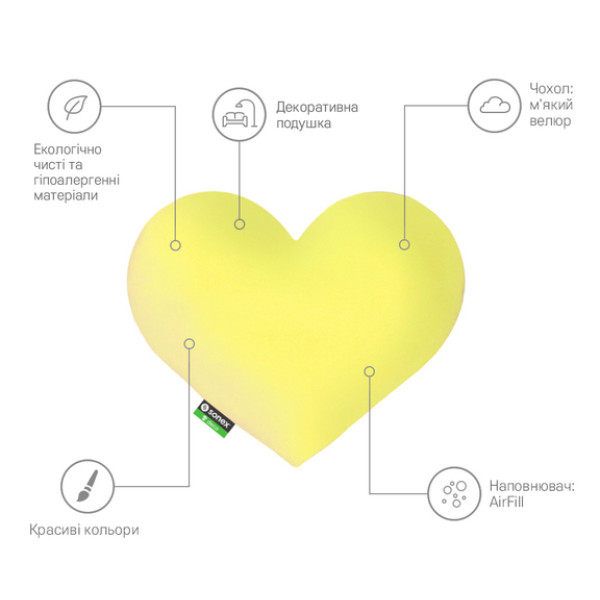 Фото - Подушка декоративна Sonex Love 40x40 см Yellow (SO102176)