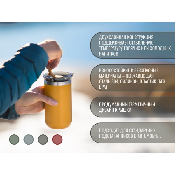 Фото - Термокружка Wacaco Octaroma Grande 435 мл Yellow (WOCT435YEL)