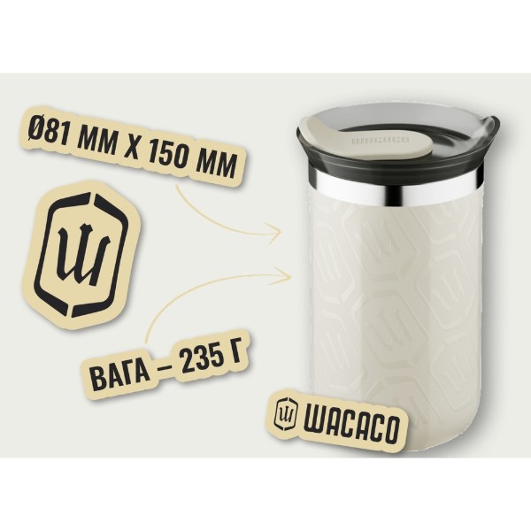 Фото - Термочашка Wacaco Octaroma Lungo 300 мл Beige (WOCT300BGPR)