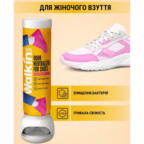 Фото - Дезодорант для взуття Walkin жіночий 100 мл (4820184442634)