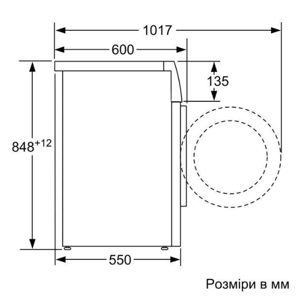 Фото - Пральна машина Bosch WAN28263UA