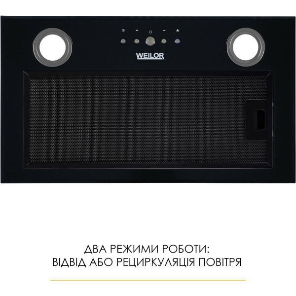 Фото - Вытяжка встраиваемая Weilor WBE 58 BLACK