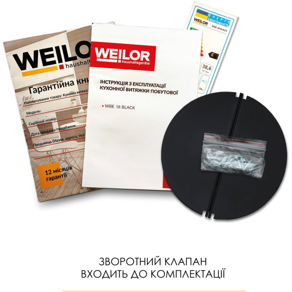 Фото - Вытяжка встраиваемая Weilor WBE 58 BLACK