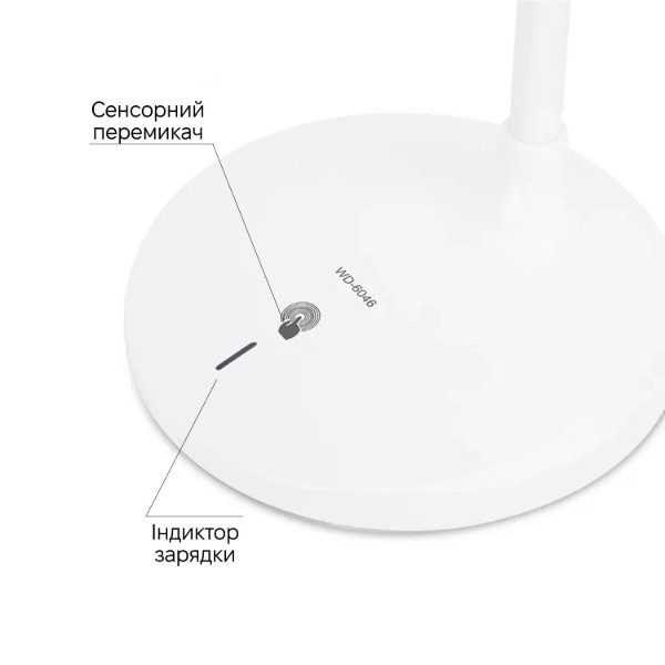 Фото - Настільна лампа Weidasi WD-6046 5W 206lm USB 5V White