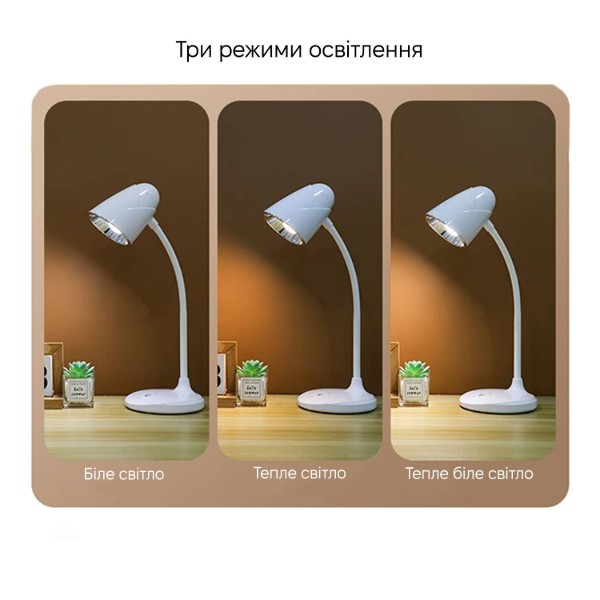 Фото - Настільна лампа Weidasi WD-6046 5W 206lm USB 5V White