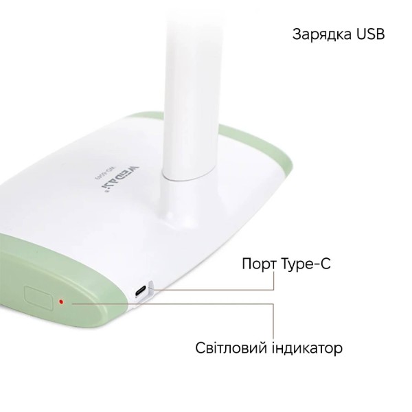 Фото - Настольная лампа Weidasi WD-6049 5W 310lm USB 5V White