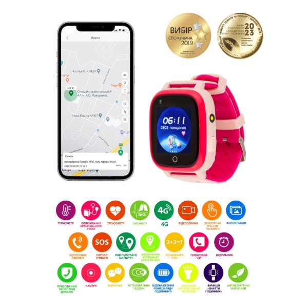 Фото - Детские часы AmiGo GO005 4G WIFI Thermometer Pink