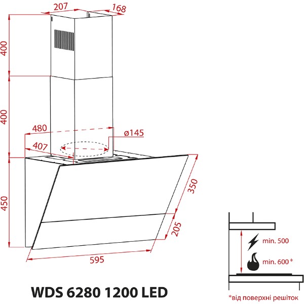 Фото - Вытяжка декоративная Weilor WDS 6280 BL 1200 LED