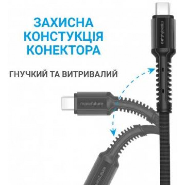 Фото - Кабель синхронизации данных MAKE Type-C to Type-C PD 1м Denim Grey (MCB-CD8GR)