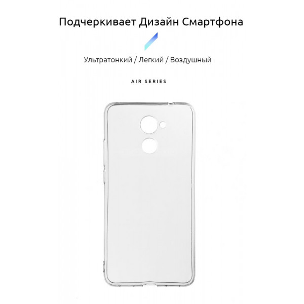Фото - Чохол для смартфону Armorstandart Air for Huawei Y7 2017 Transparentt (ARM54718)