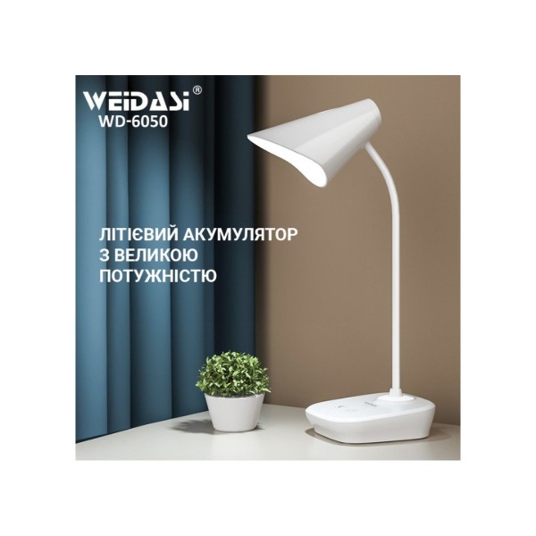 Фото - Настільна лампа Weidasi WD-6050A