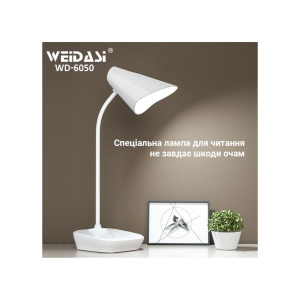 Фото - Настільна лампа Weidasi WD-6050A