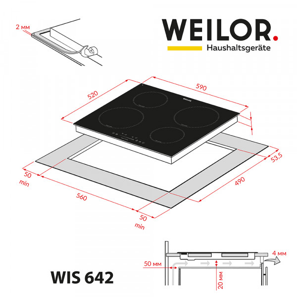 Фото - Варочная панель электрическая Weilor WIS 642 BLACK