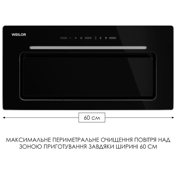 Фото - Витяжка вбудована Weilor LUMINA WBG 69 BLACK SILENCE