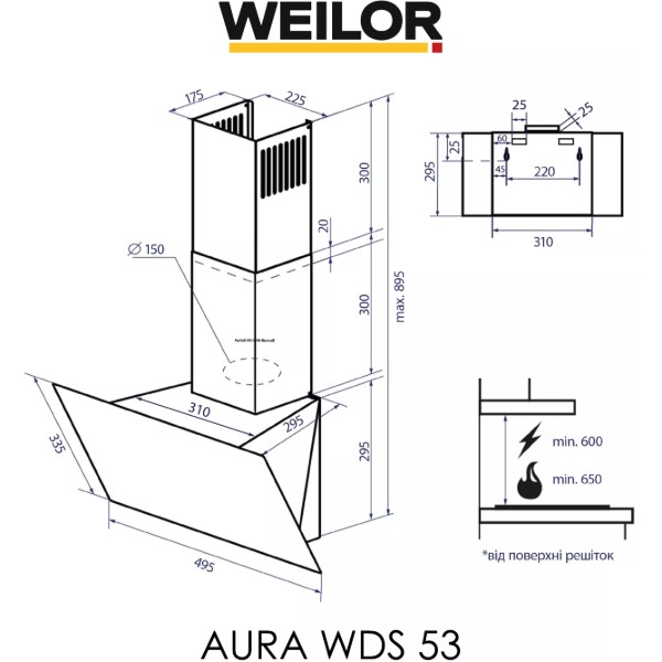 Фото - Вытяжка декоративная Weilor AURA WDS 53 WHITE